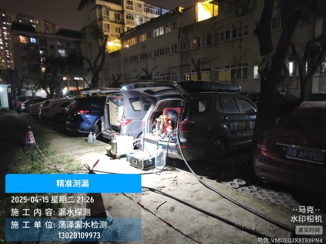 保靖县消防水管漏水检测维修公司电话